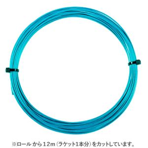 Solinco Mach-10 1.25/16L String Blue